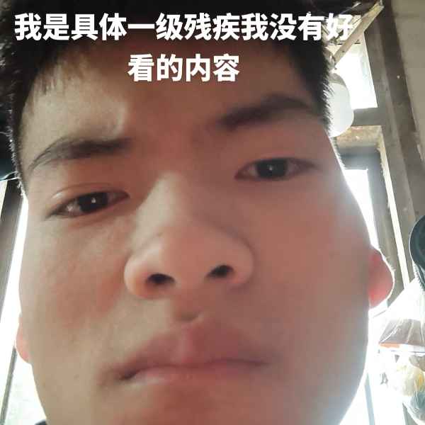 云南34岁单身帅哥真诚找对象-廊坊相亲网