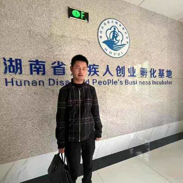 36岁岁湖南单身帅哥 - 廊坊吉缘网