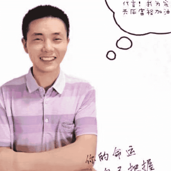 37岁岁湖南单身帅哥 - 廊坊吉缘网